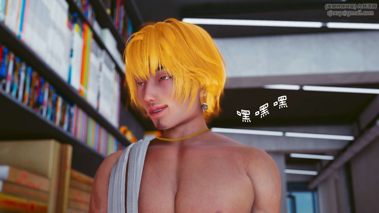 [3D]洨爷传第14话