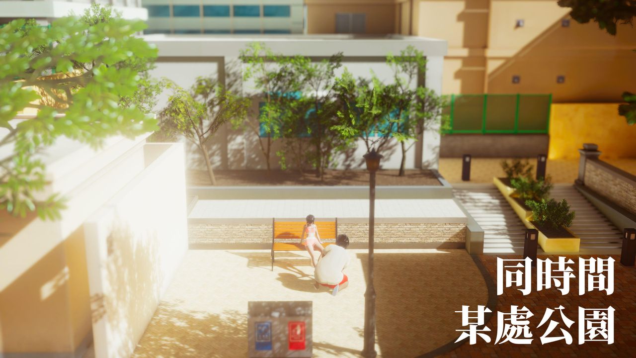 [3D]洨爺傳第15話