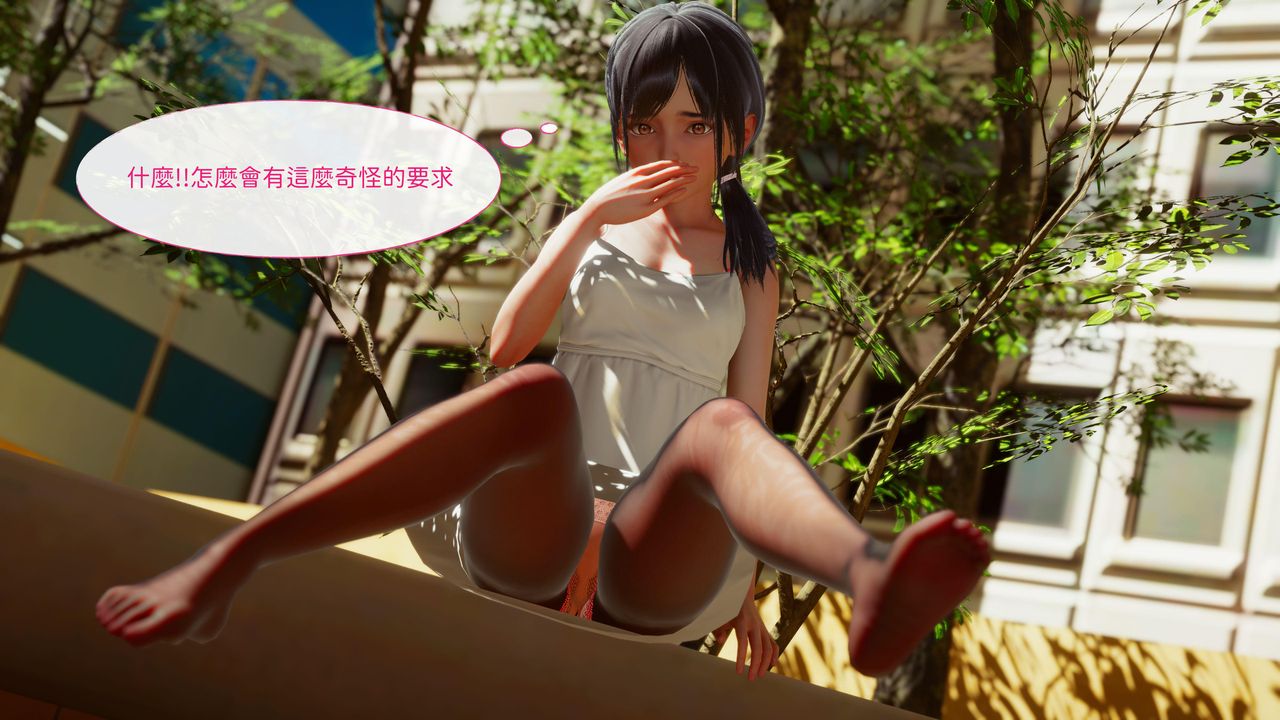 [3D]洨爷传第15话