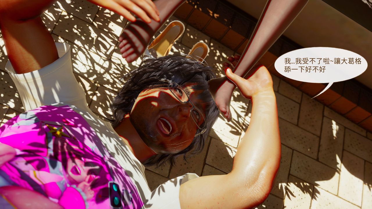 [3D]洨爷传第15话