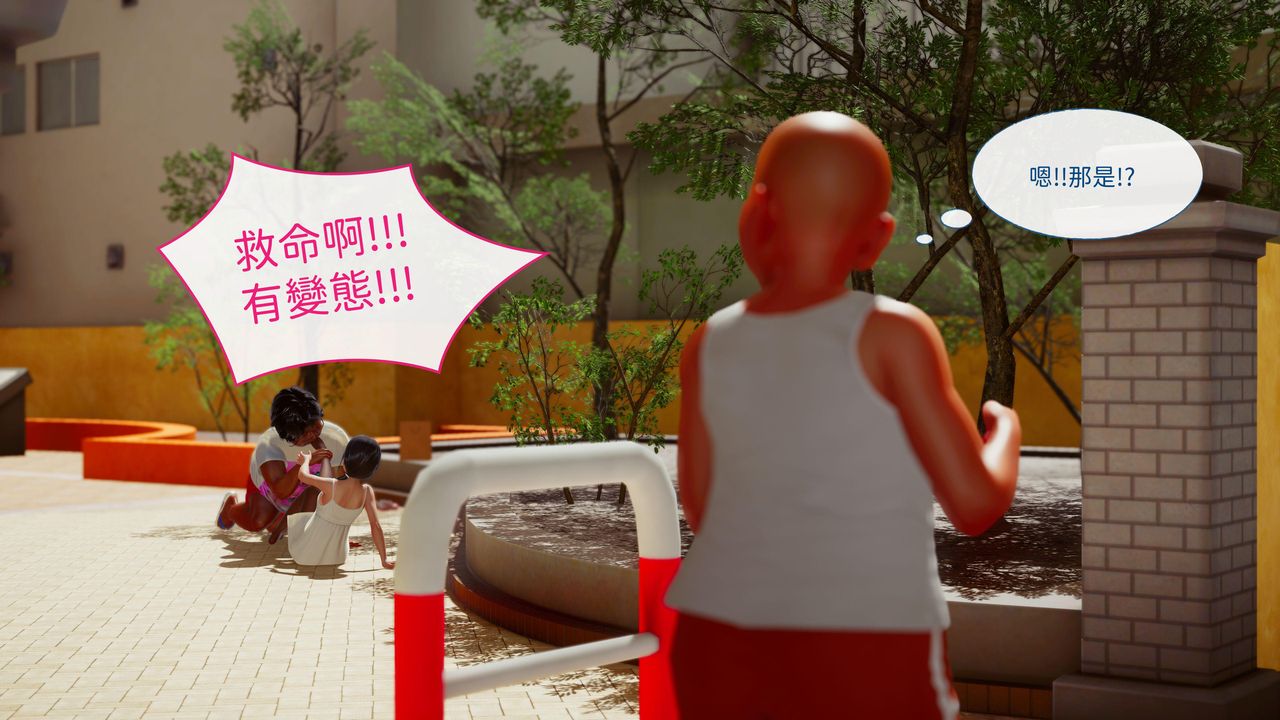 [3D]洨爺傳第15話