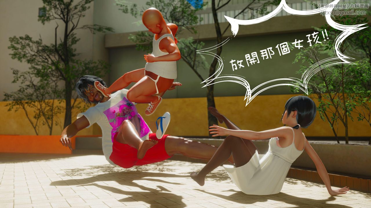 [3D]洨爷传第15话