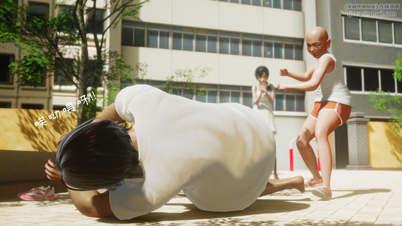 [3D]洨爺傳第15話