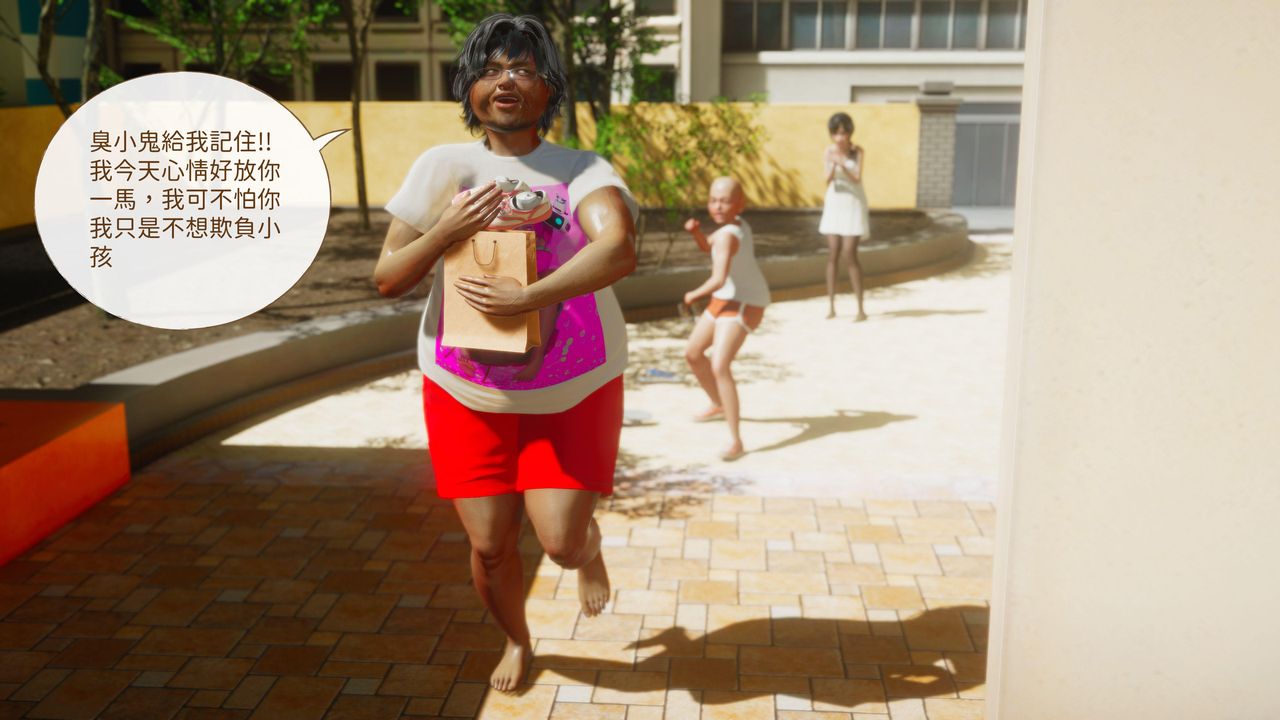 [3D]洨爺傳第15話