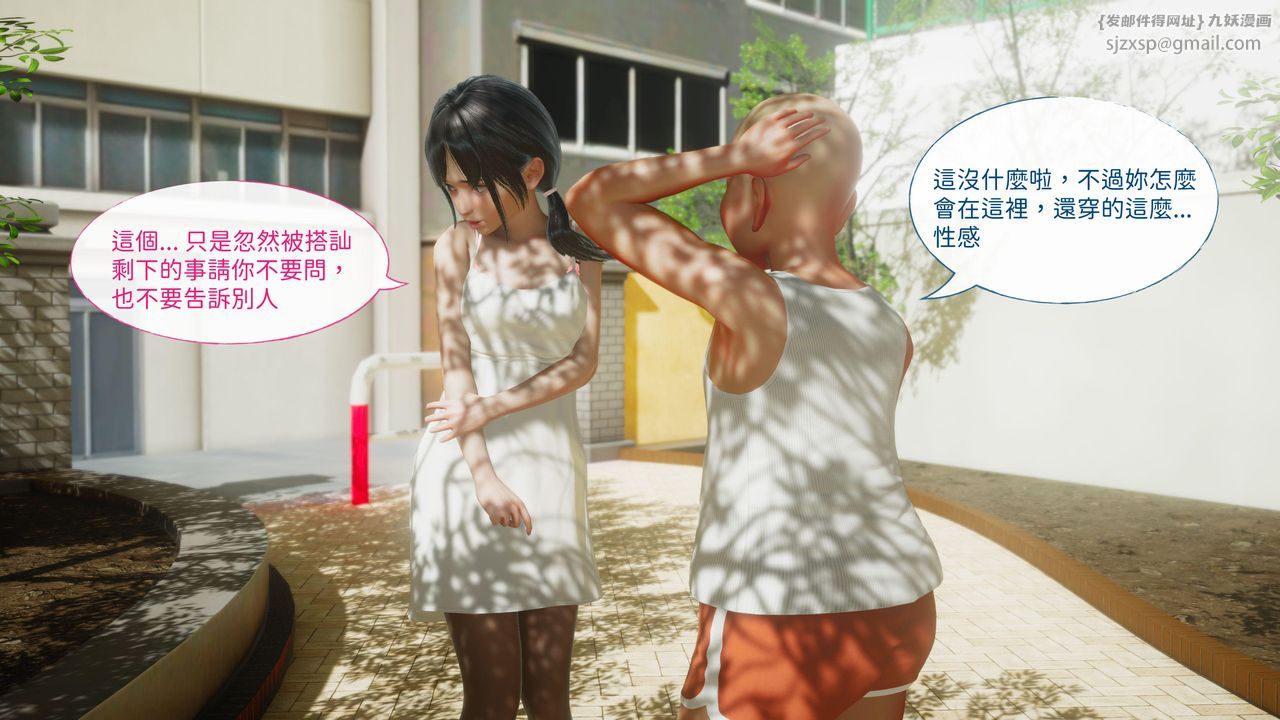 [3D]洨爷传第15话