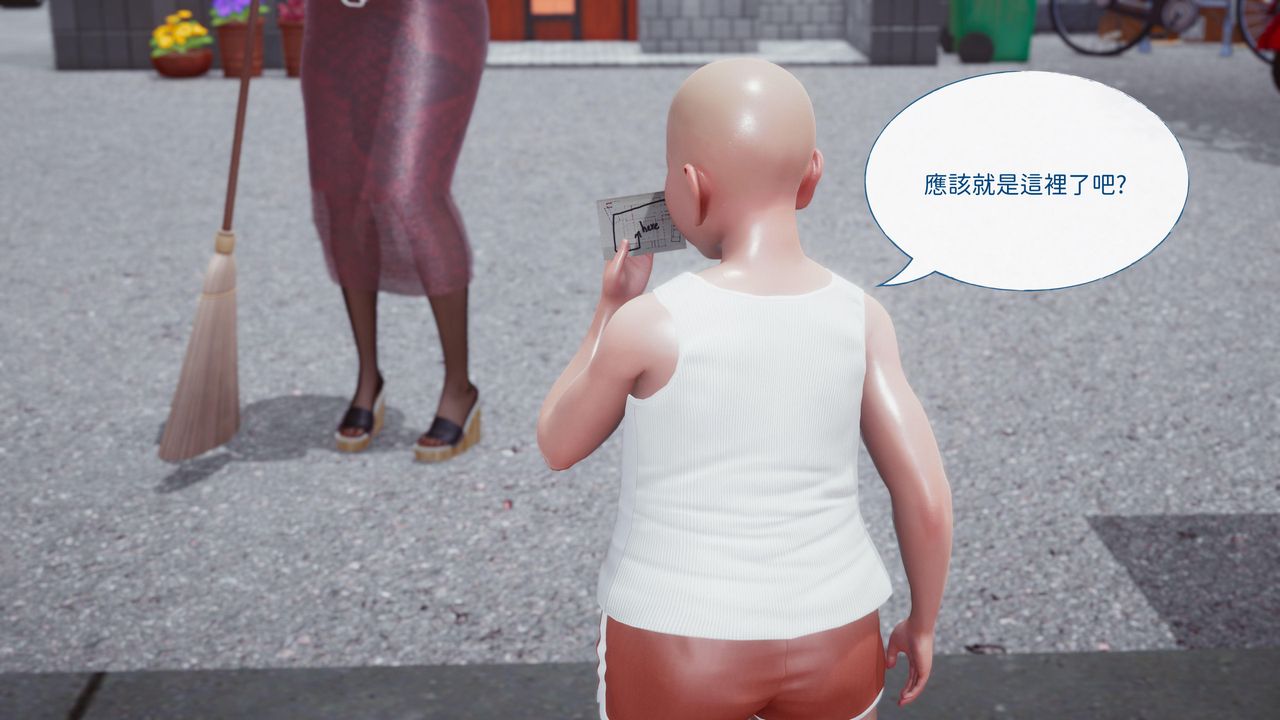 [3D]洨爺傳第15話