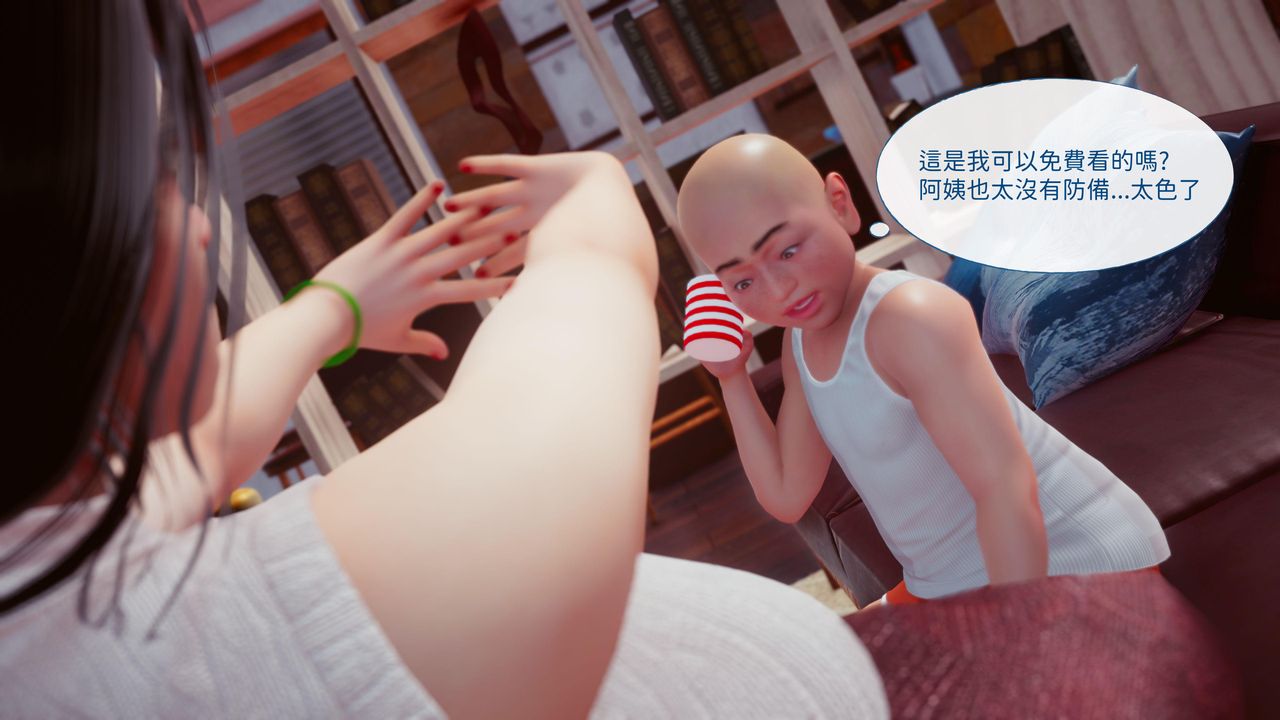 [3D]洨爷传第15话