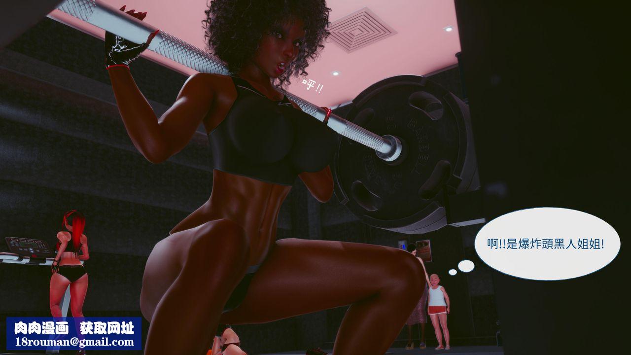 [3D]洨爷传第15话