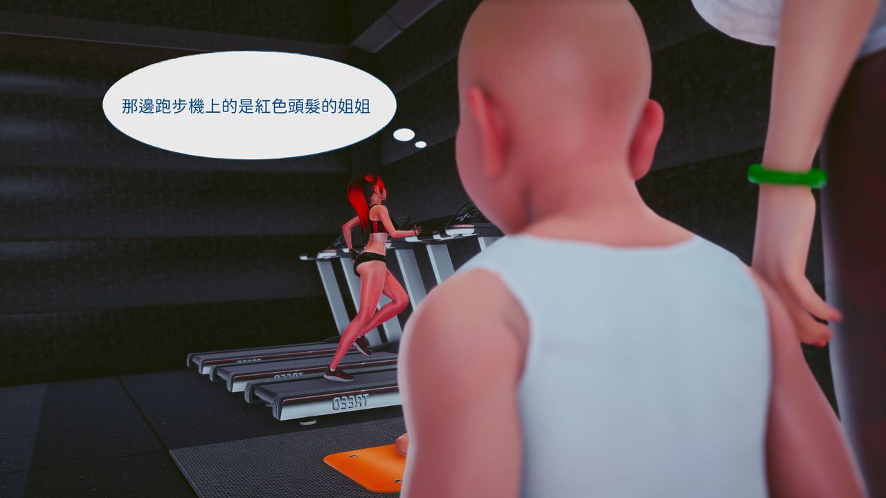 [3D]洨爺傳第16話