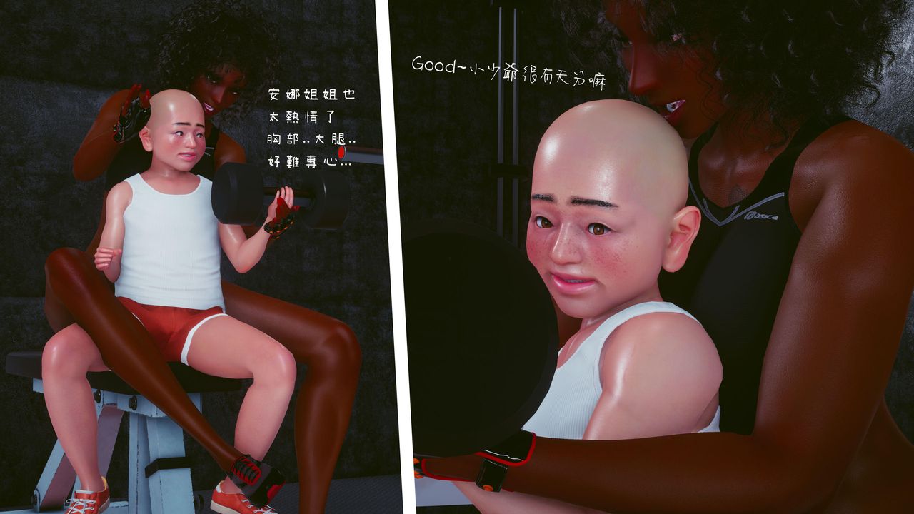 [3D]洨爷传第16话