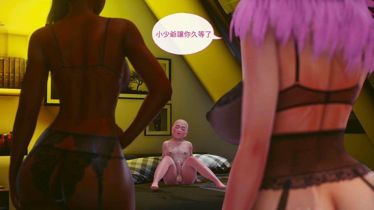 [3D]洨爺傳第17話