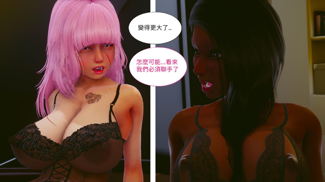 [3D]洨爷传第17话