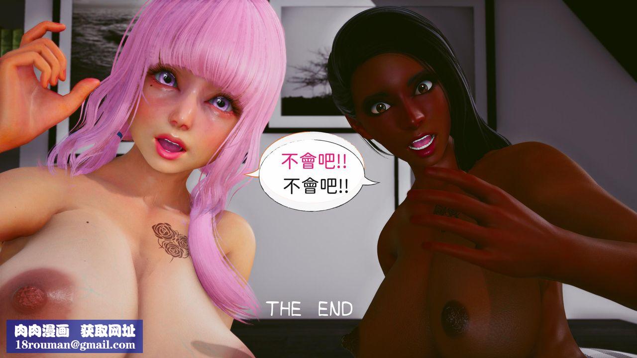 [3D]洨爷传第17话