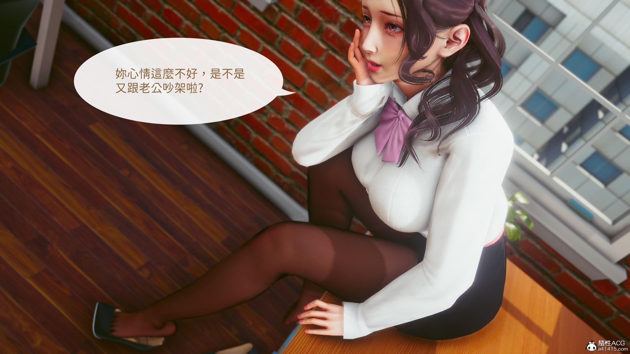 [3D]洨爷传第18话