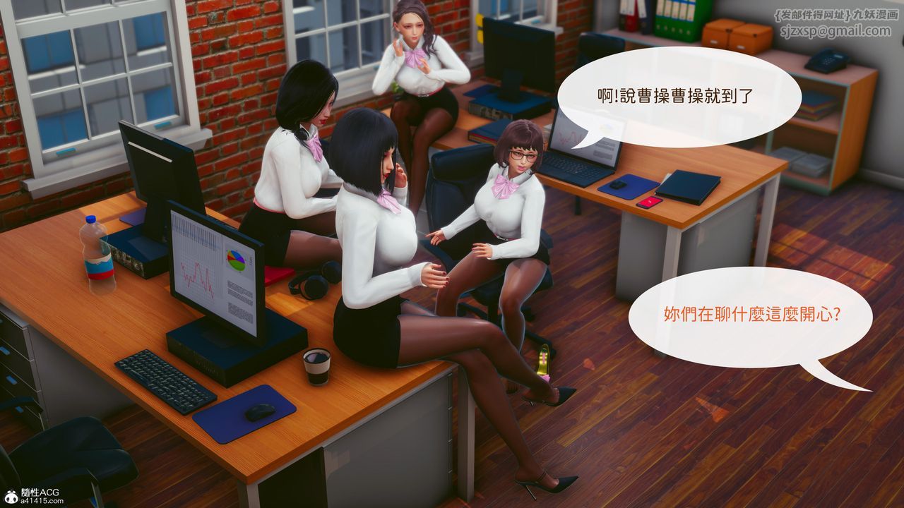 [3D]洨爷传第18话