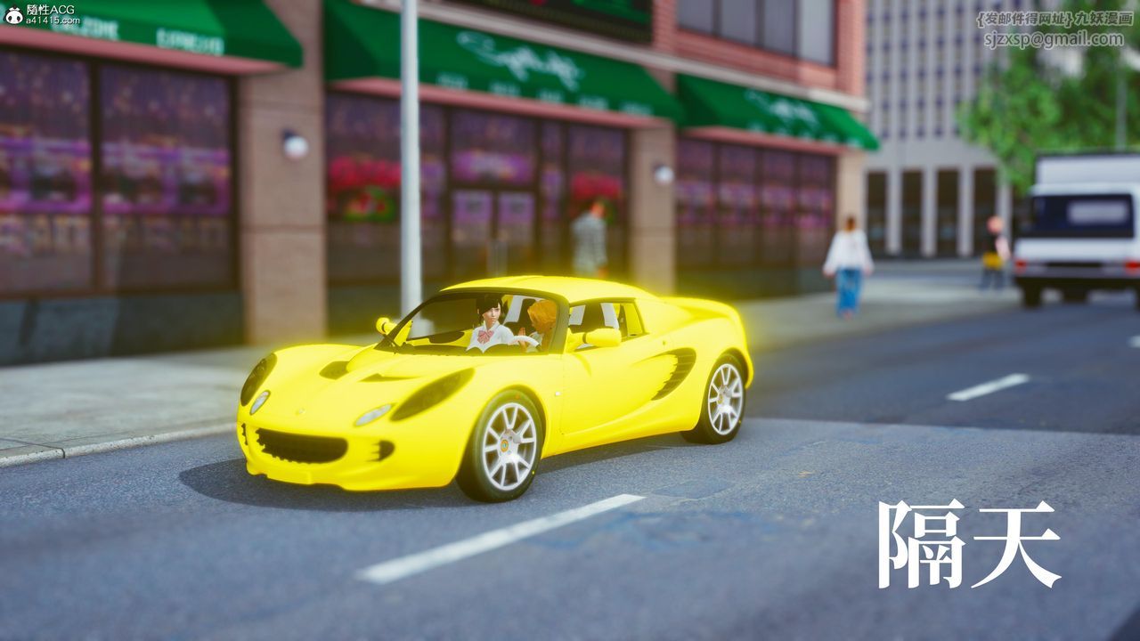 [3D]洨爺傳第18話