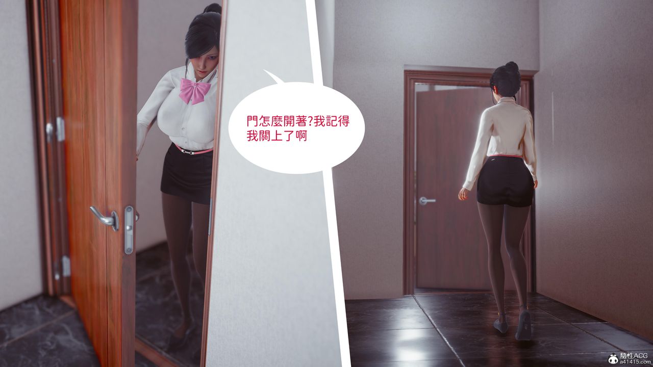 [3D]洨爷传第18话