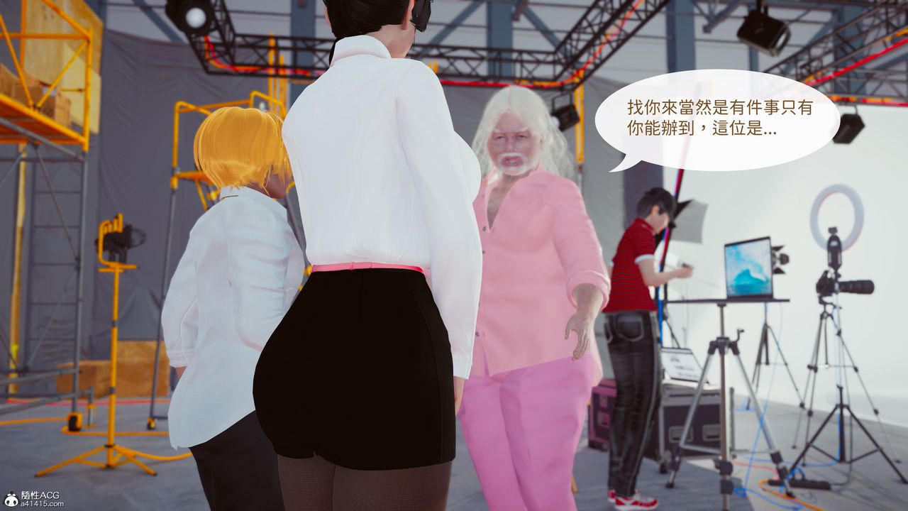 [3D]洨爺傳第19話