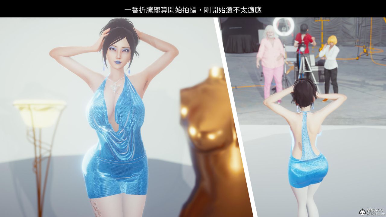 [3D]洨爺傳第19話