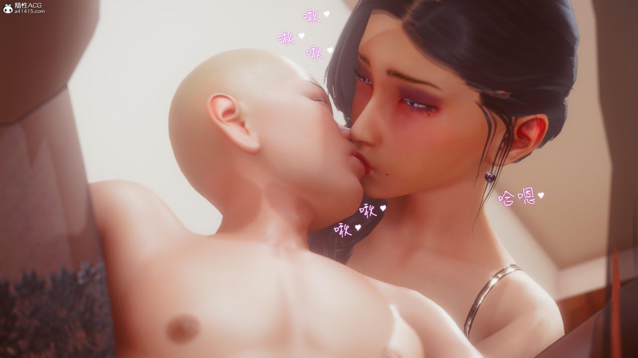 [3D]洨爺傳第20話