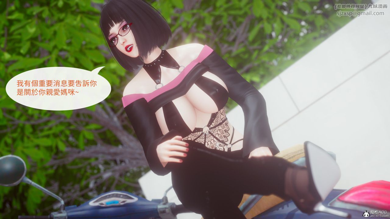 [3D]洨爷传第20话