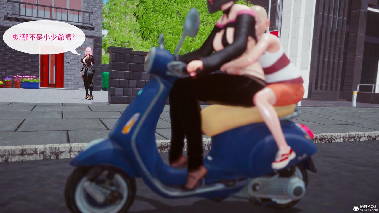 [3D]洨爺傳第20話