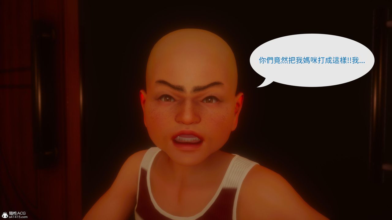 [3D]洨爷传第21话