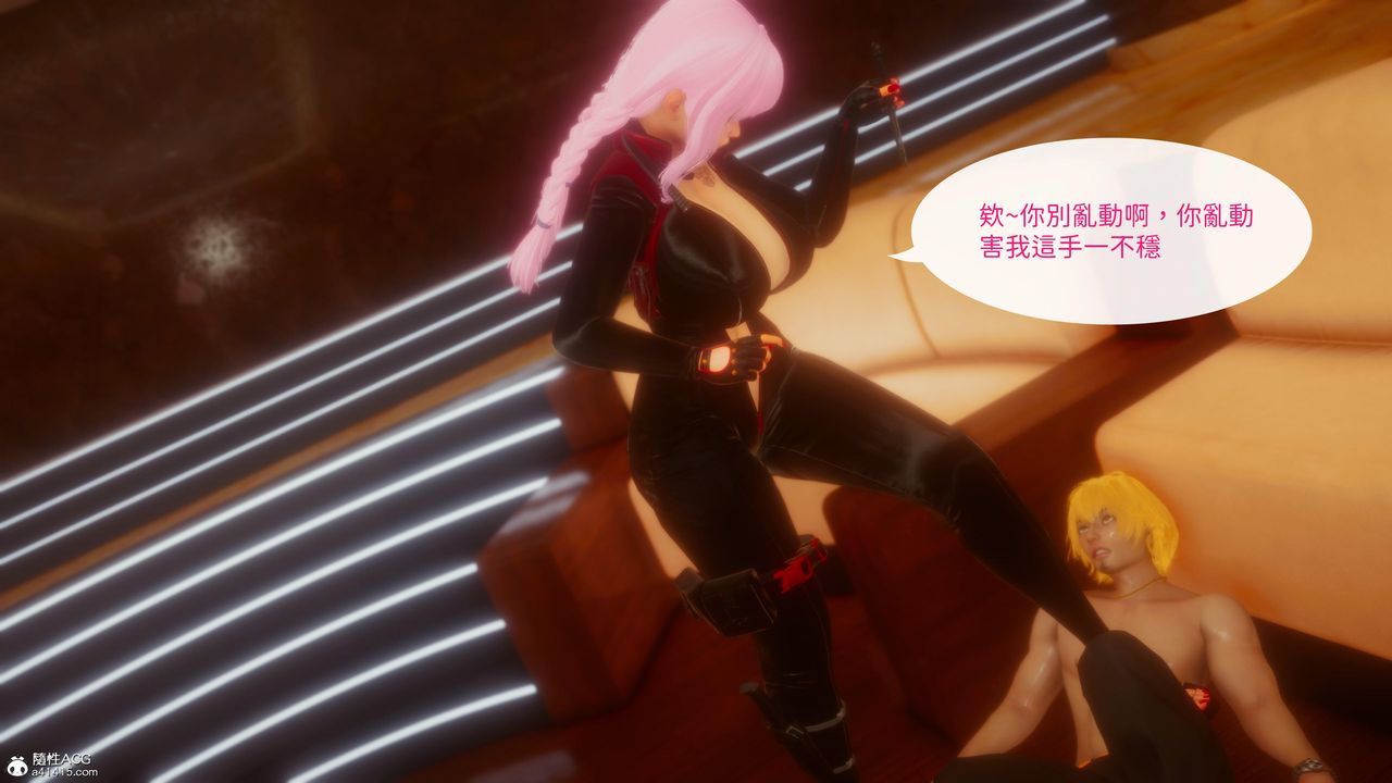 [3D]洨爺傳第21話