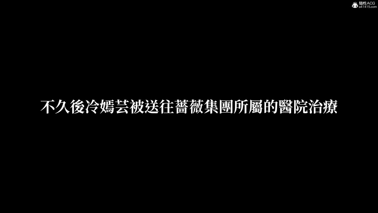 [3D]洨爷传第21话