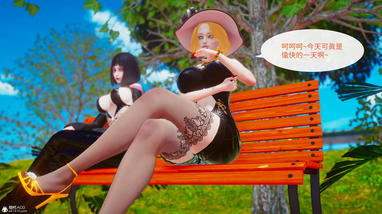 [3D]洨爺傳第21話