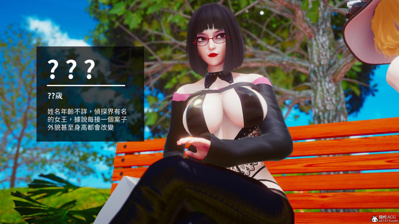 [3D]洨爺傳第21話