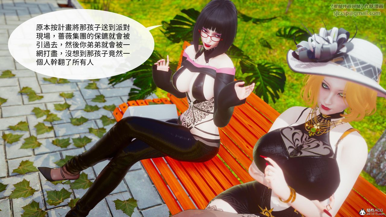 [3D]洨爷传第21话