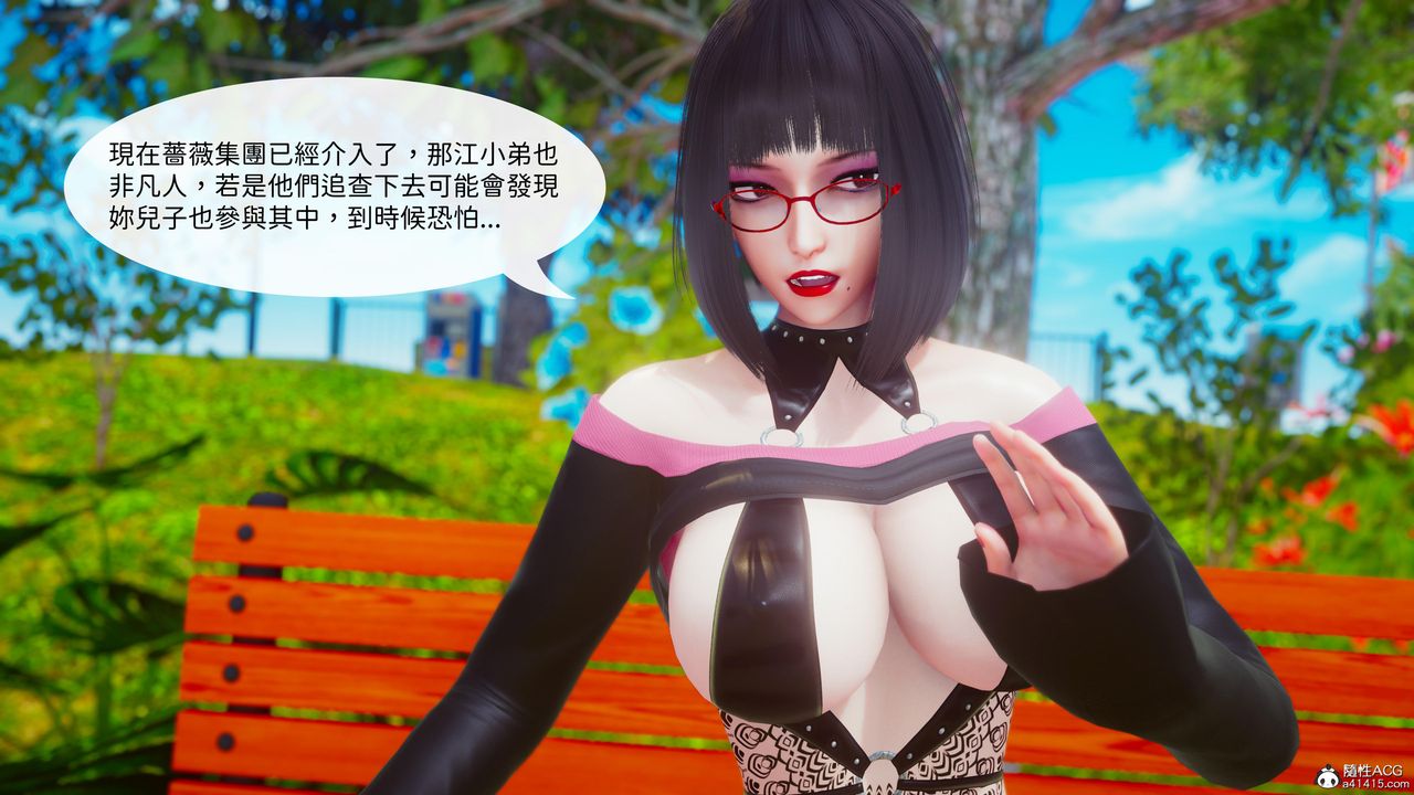 [3D]洨爺傳第21話