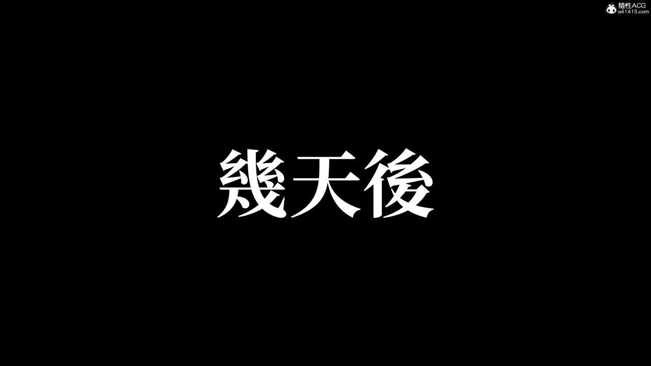 [3D]洨爷传第22话