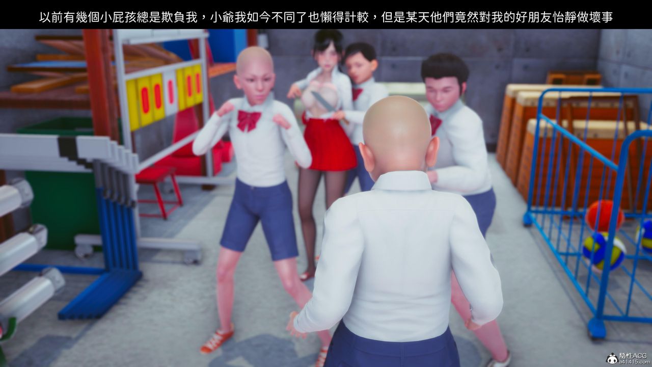 [3D]洨爺傳第23話-最終話