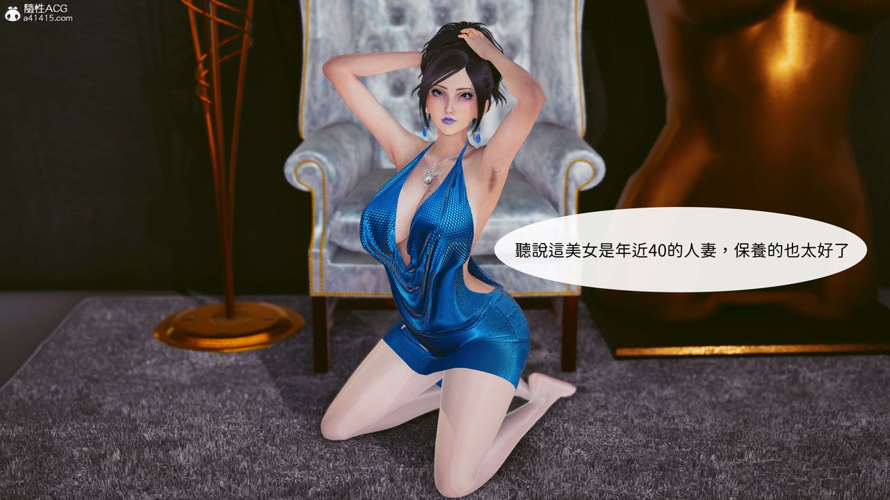 [3D]洨爷传番外篇-01摄影师小陈