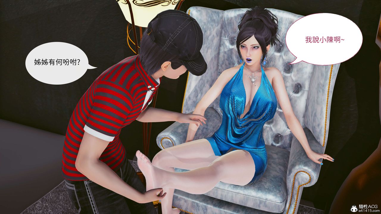 [3D]洨爺傳番外篇-01攝影師小陳