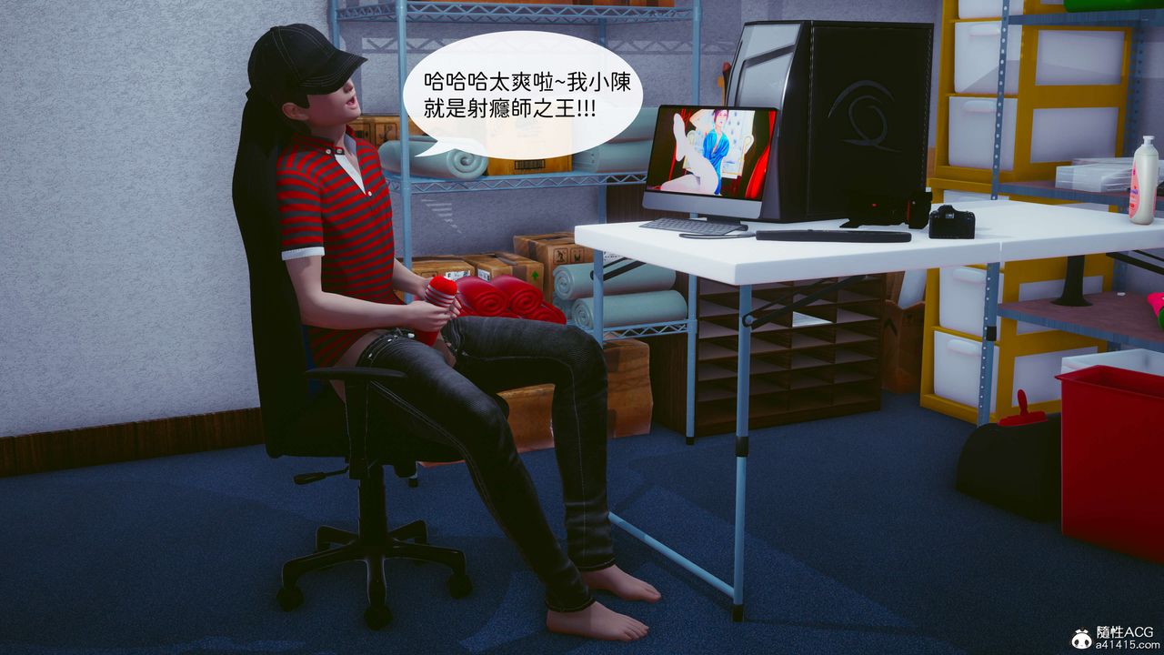 [3D]洨爺傳番外篇-01攝影師小陳