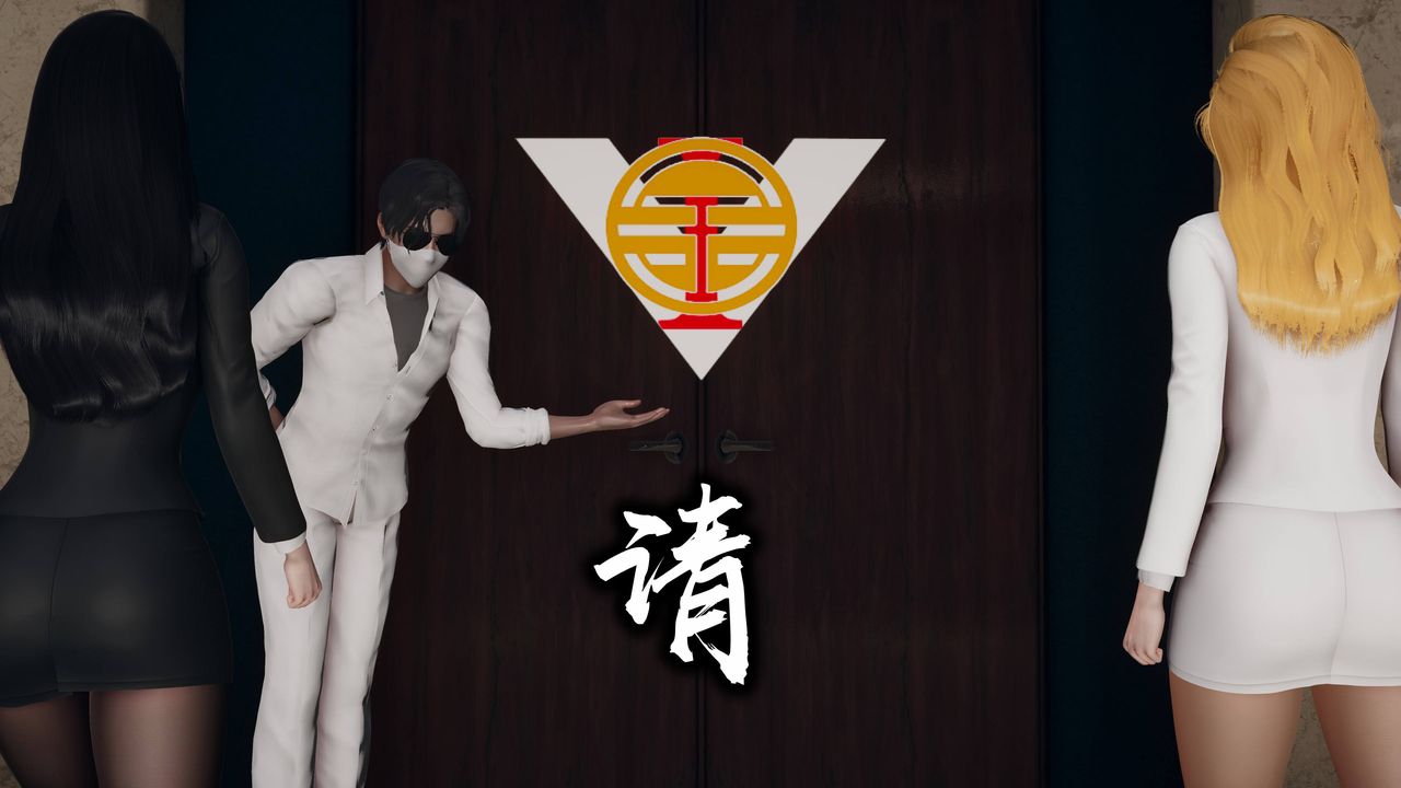 [3D]潛鳳諜影：宿命之戰第01話