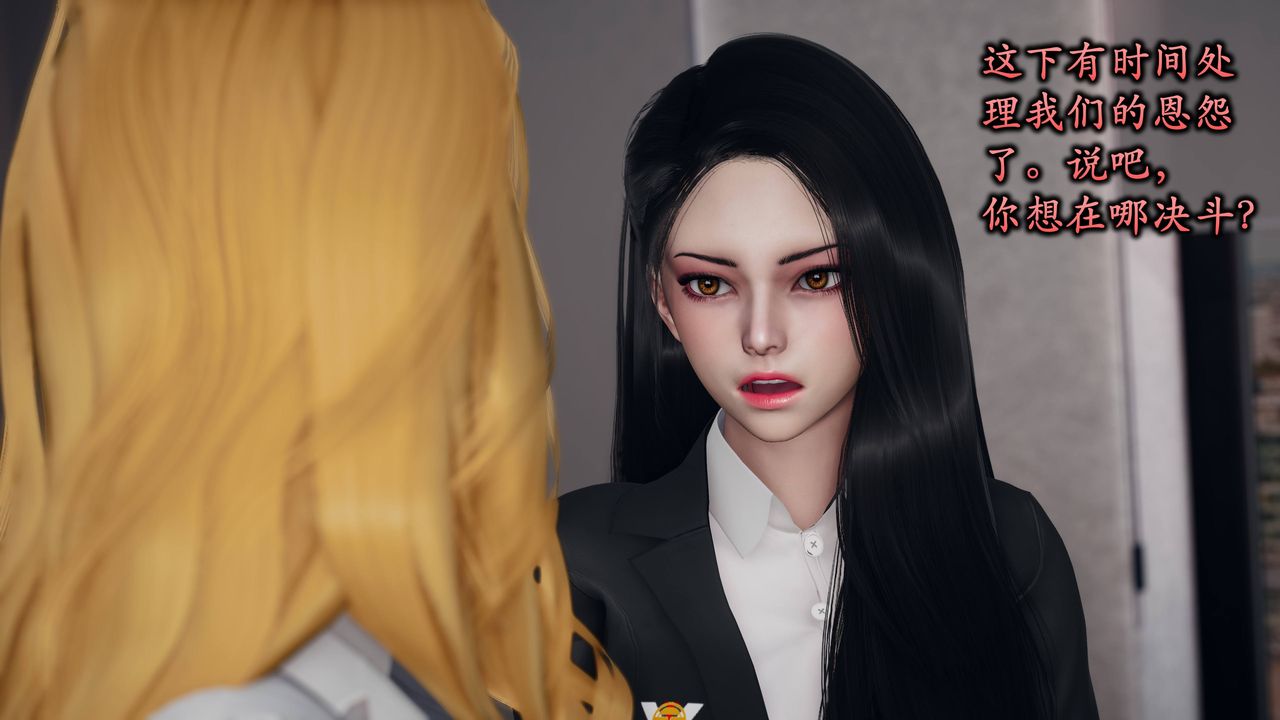 [3D]潜凤谍影：宿命之战第01话