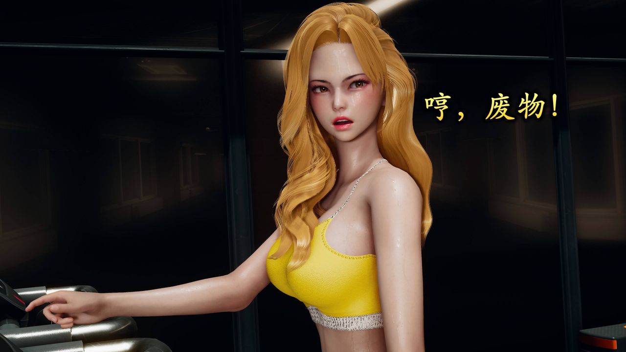 [3D]潜凤谍影：宿命之战第01话