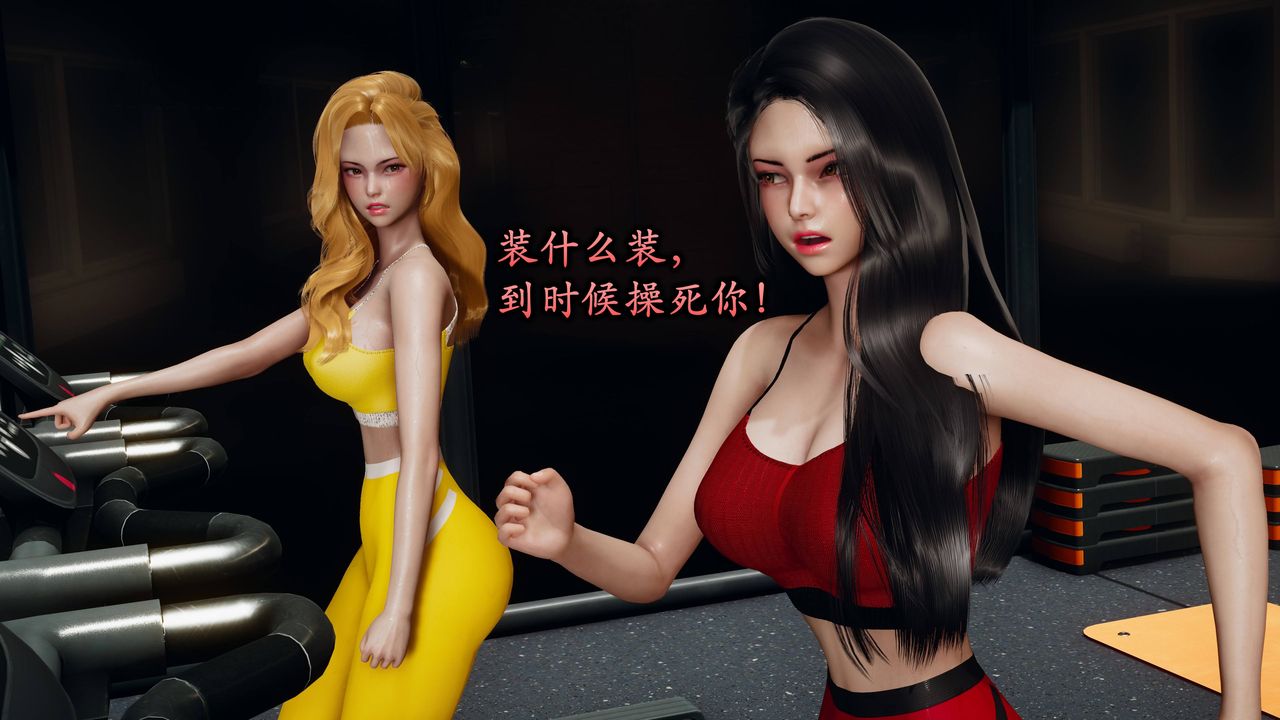 [3D]潜凤谍影：宿命之战第01话