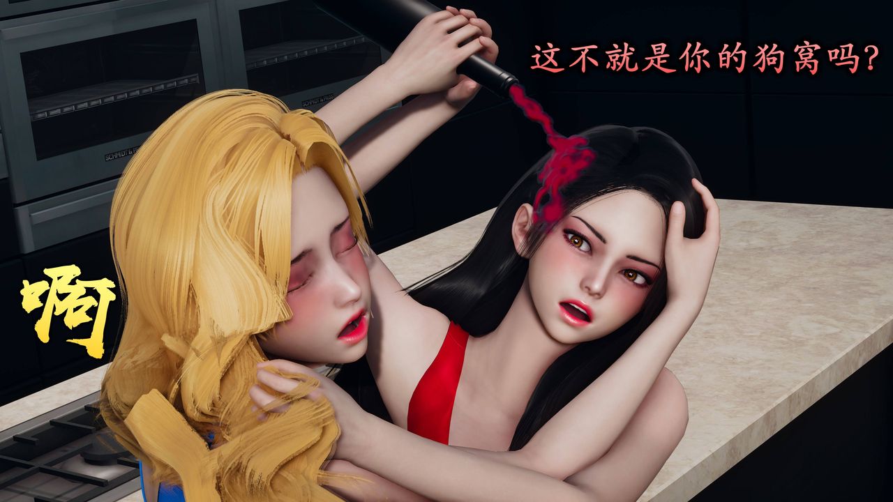 [3D]潜凤谍影：宿命之战第01话