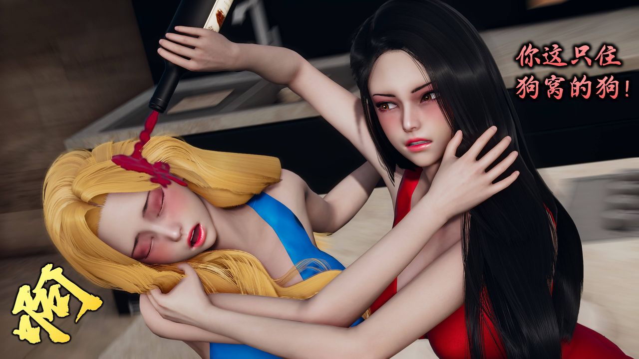 [3D]潜凤谍影：宿命之战第01话