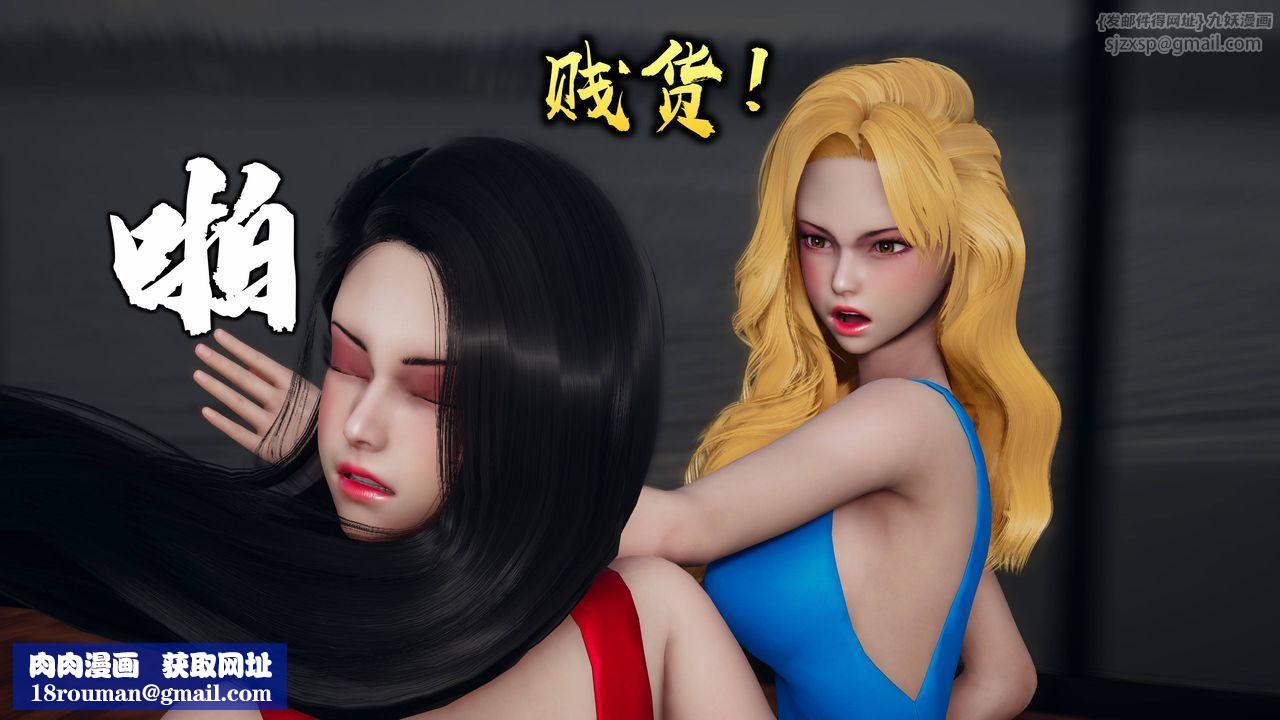 [3D]潜凤谍影：宿命之战第01话