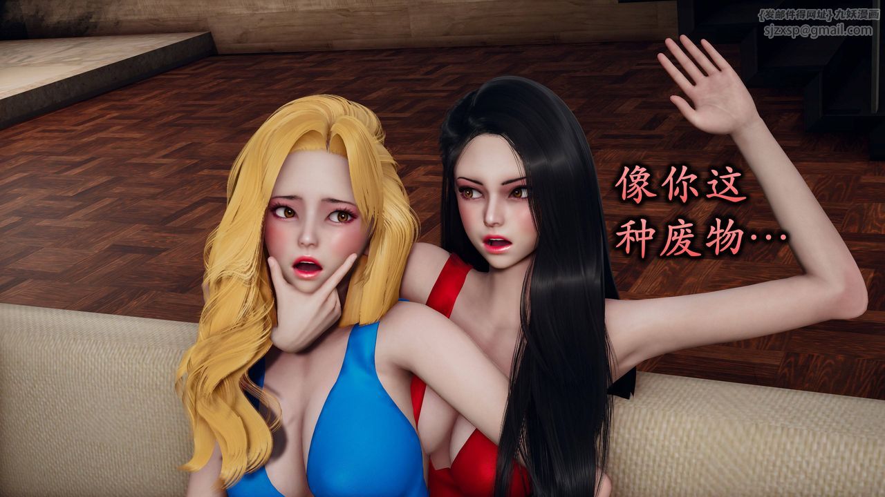 [3D]潛鳳諜影：宿命之戰第02話