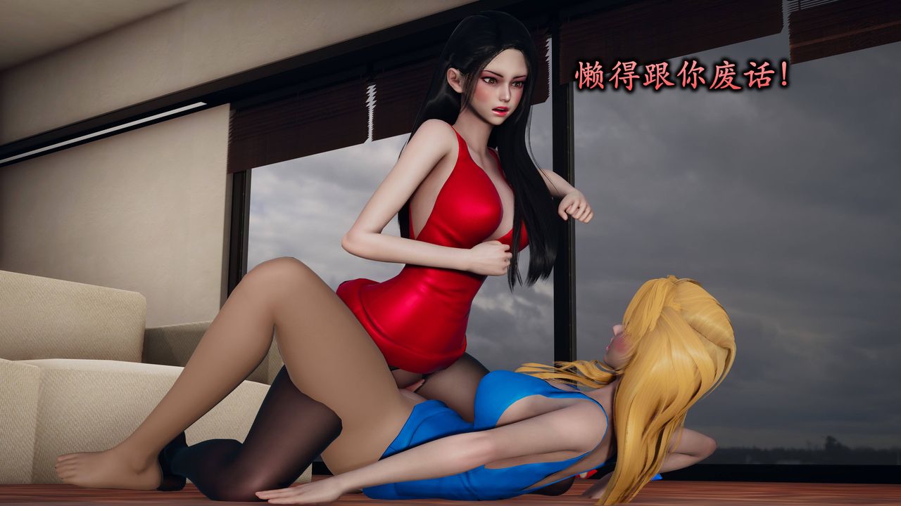 [3D]潛鳳諜影：宿命之戰第02話