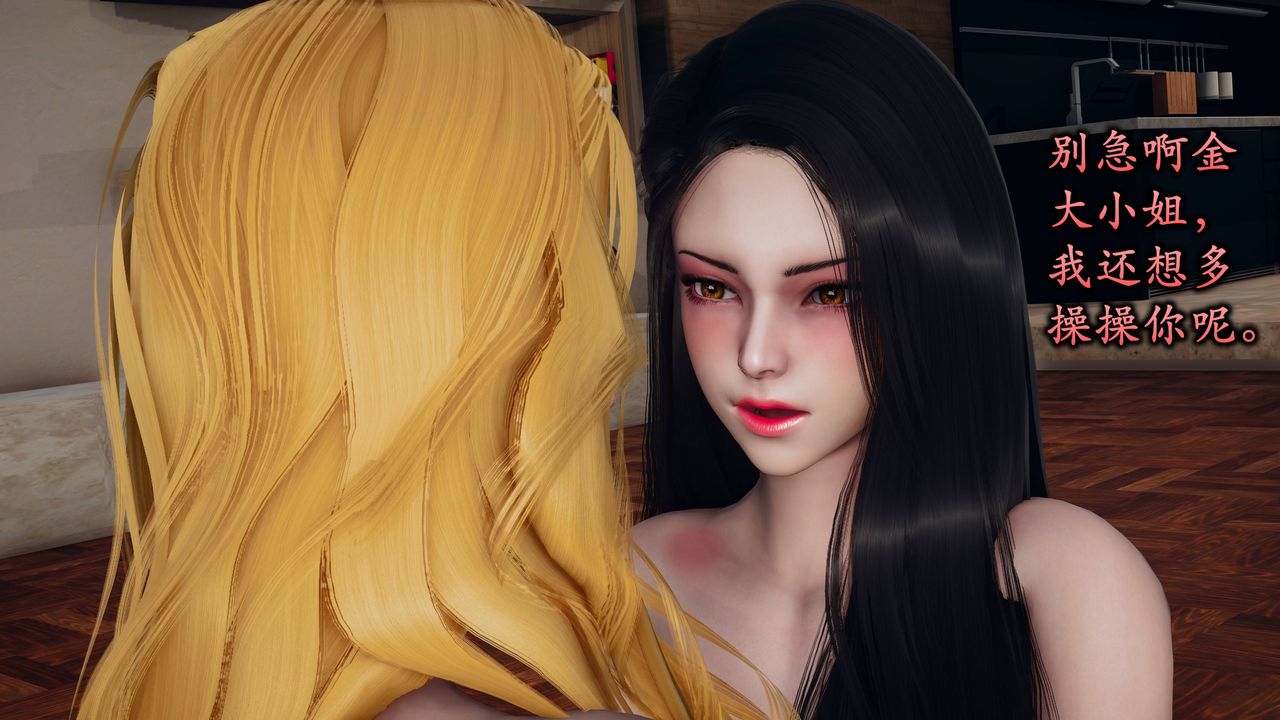 [3D]潛鳳諜影：宿命之戰第02話