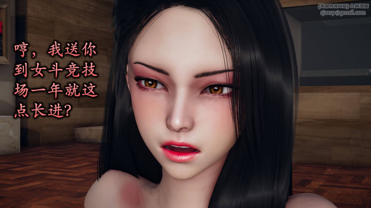 [3D]潛鳳諜影：宿命之戰第02話