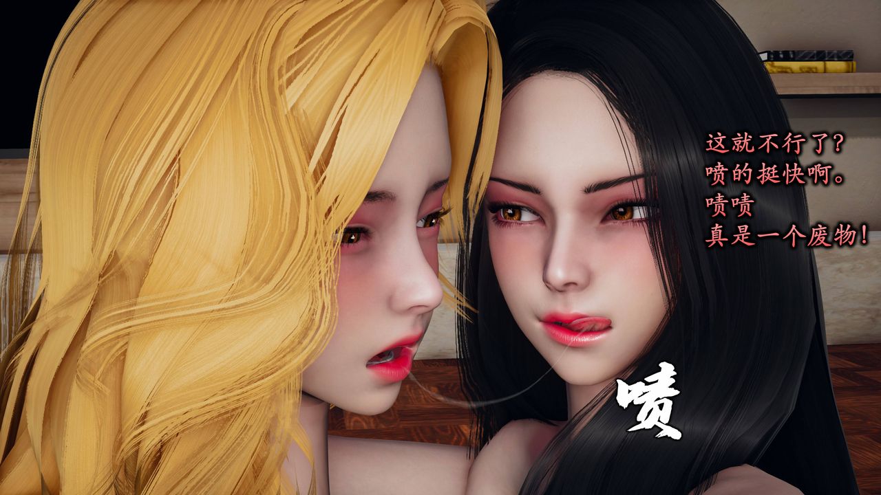 [3D]潛鳳諜影：宿命之戰第02話